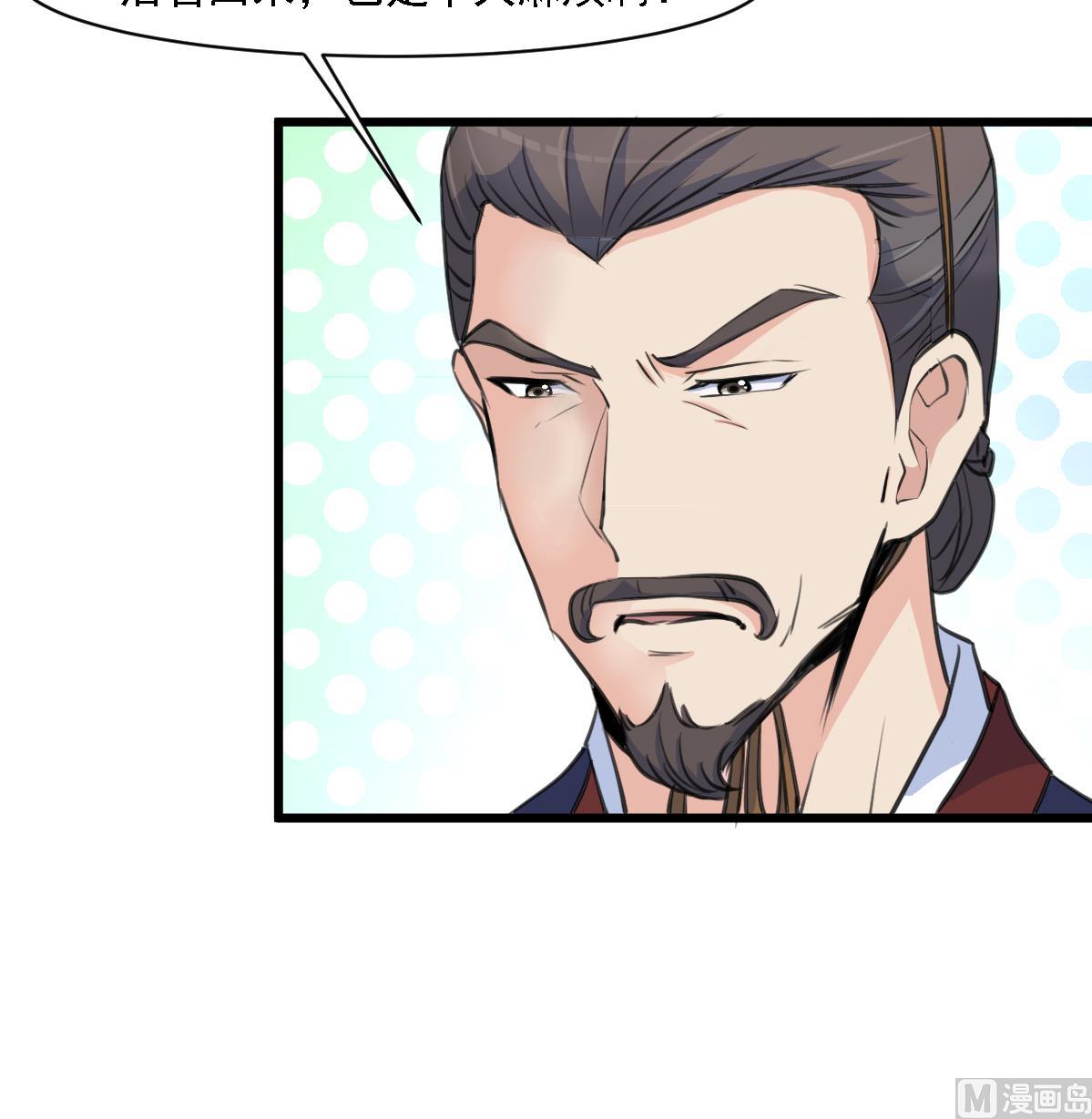 第126话  三小姐回来了9