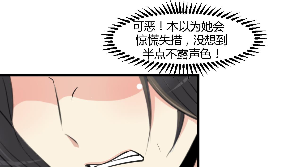 第127话 母亲你杞人忧天了1