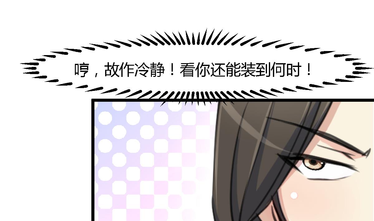 第127话 母亲你杞人忧天了10