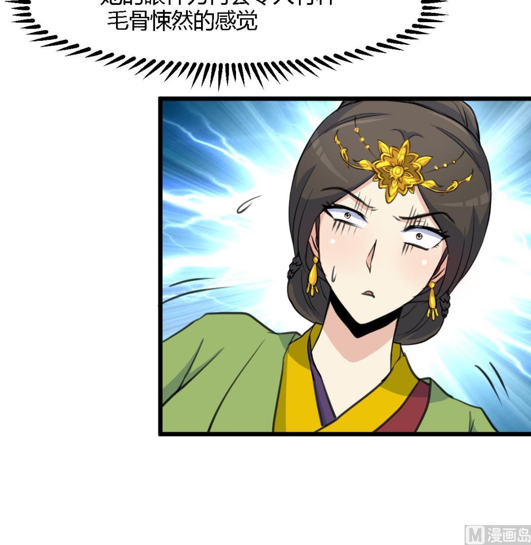 第127话 母亲你杞人忧天了18