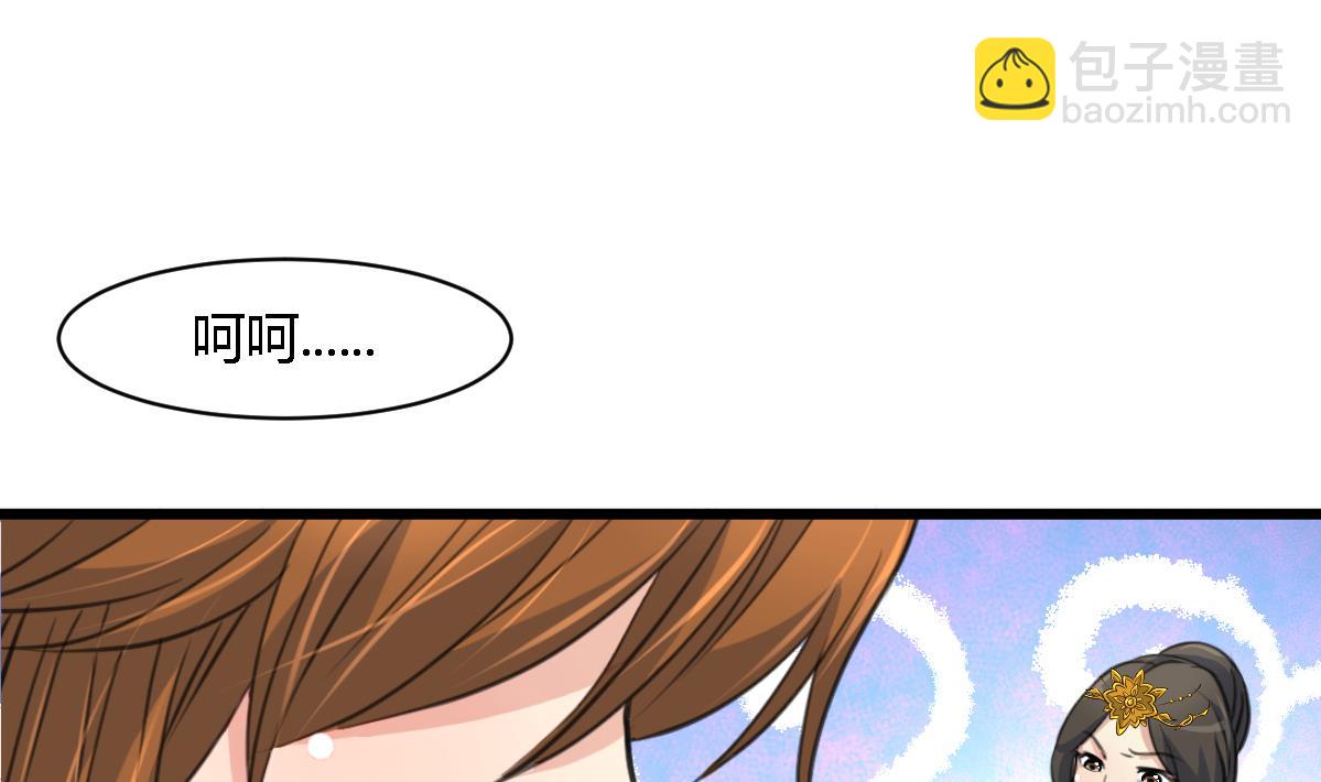 第127话 母亲你杞人忧天了19