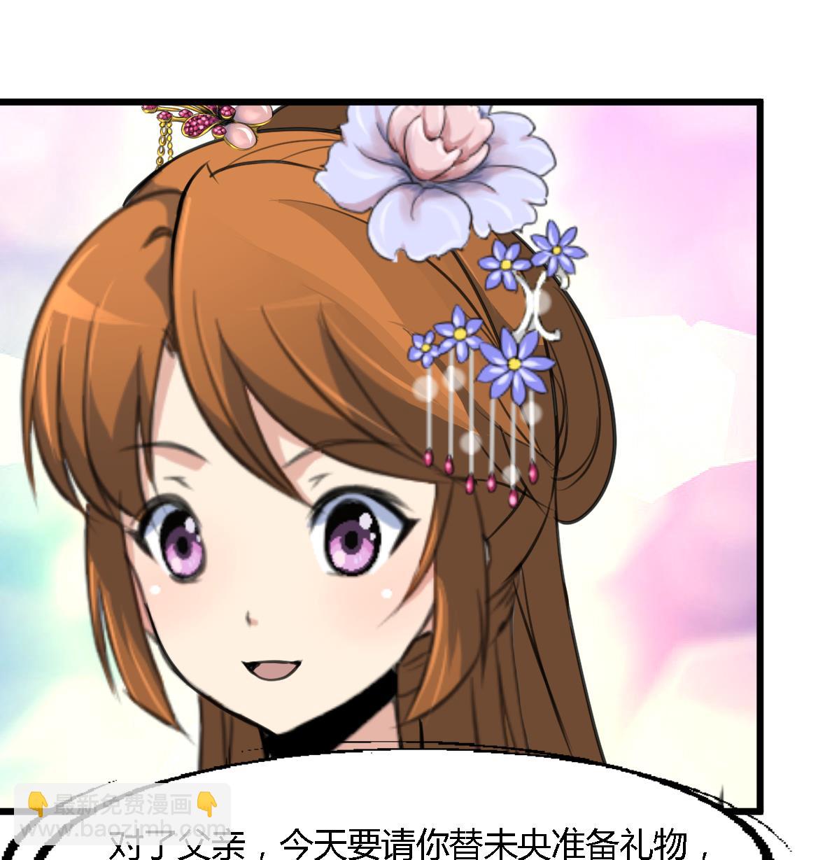 第127话 母亲你杞人忧天了25