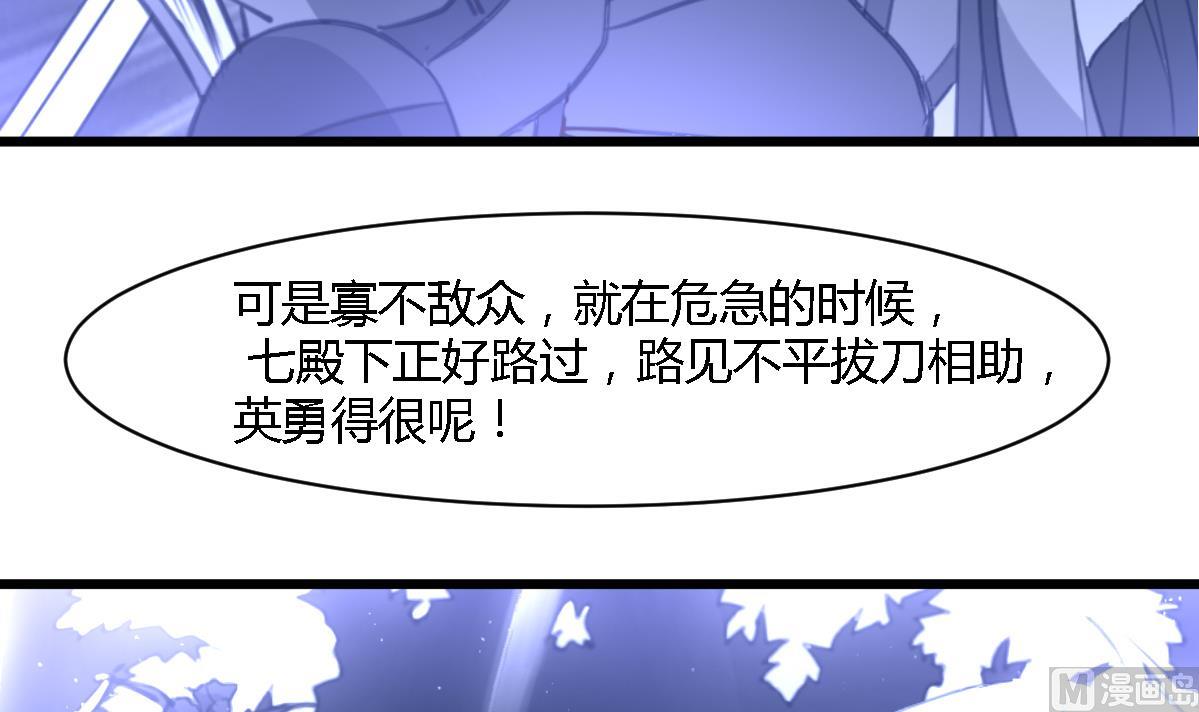 第127话 母亲你杞人忧天了33