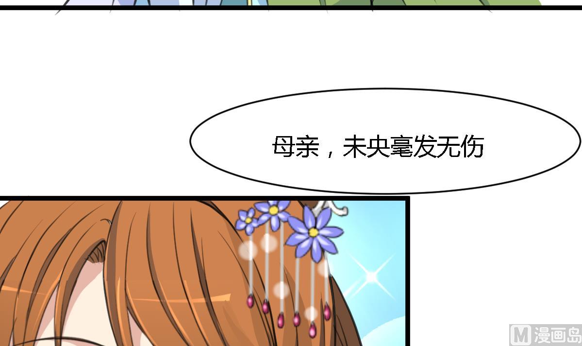 第127话 母亲你杞人忧天了6