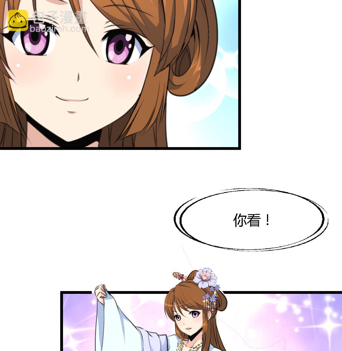 第127话 母亲你杞人忧天了7