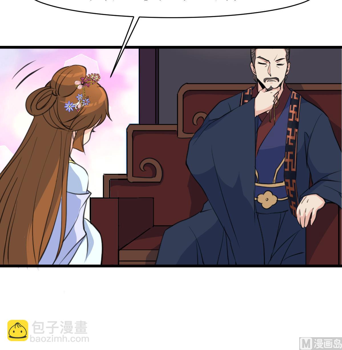 第127话 母亲你杞人忧天了9