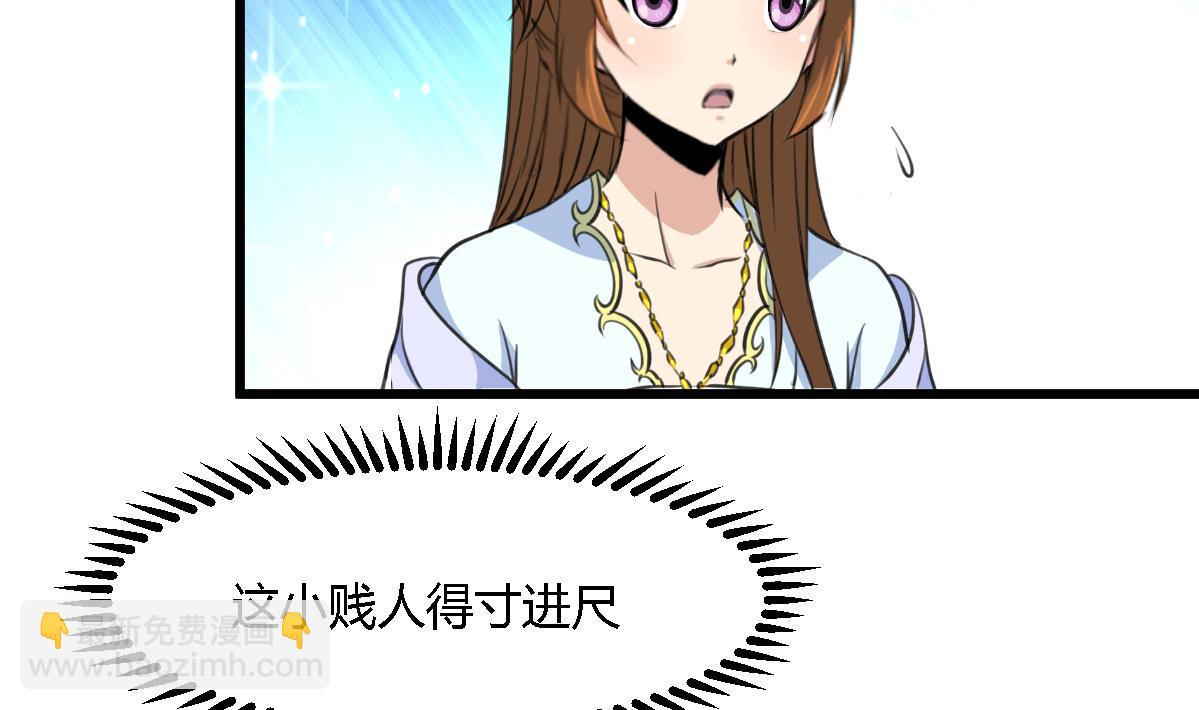 第128话  我回来你不高兴吗？11