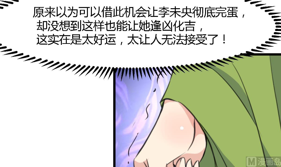 第128话  我回来你不高兴吗？15