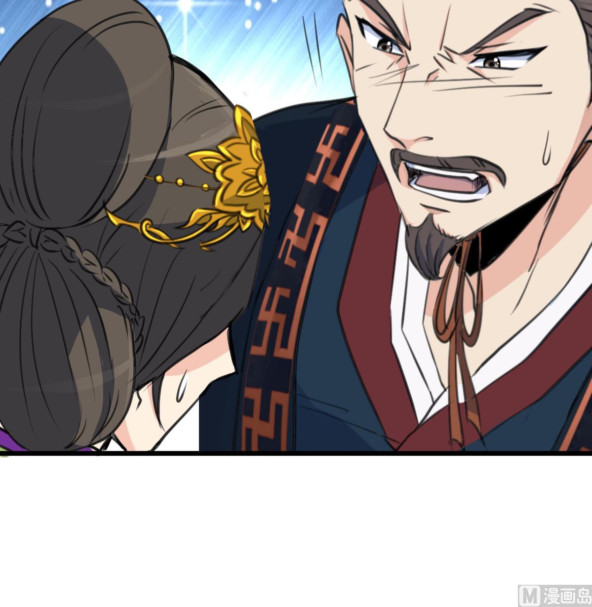 第128话  我回来你不高兴吗？18