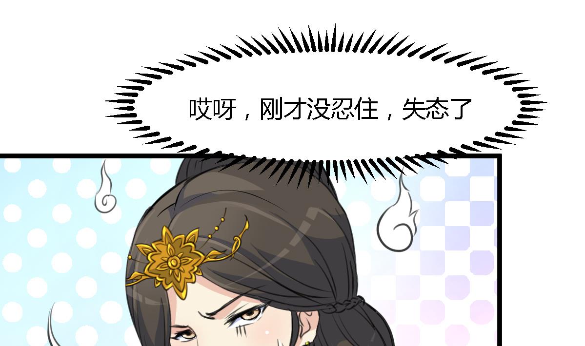 第128话  我回来你不高兴吗？19