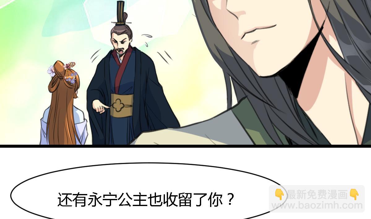 第128话  我回来你不高兴吗？2