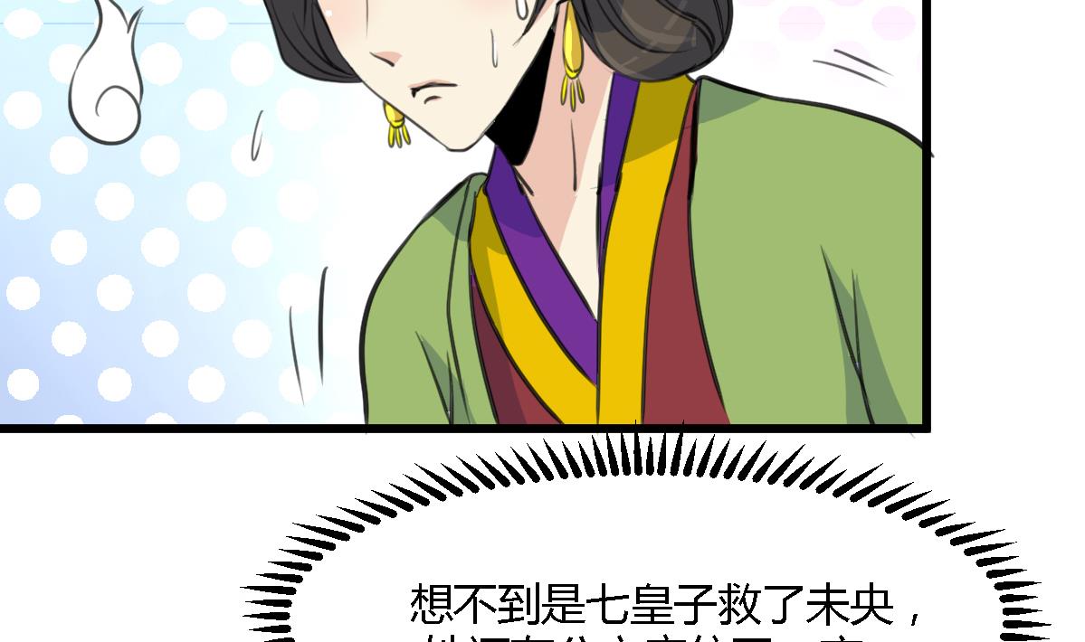 第128话  我回来你不高兴吗？20