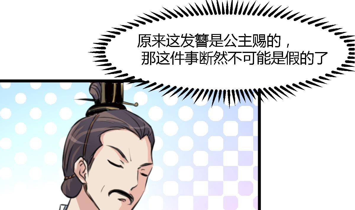 第128话  我回来你不高兴吗？28