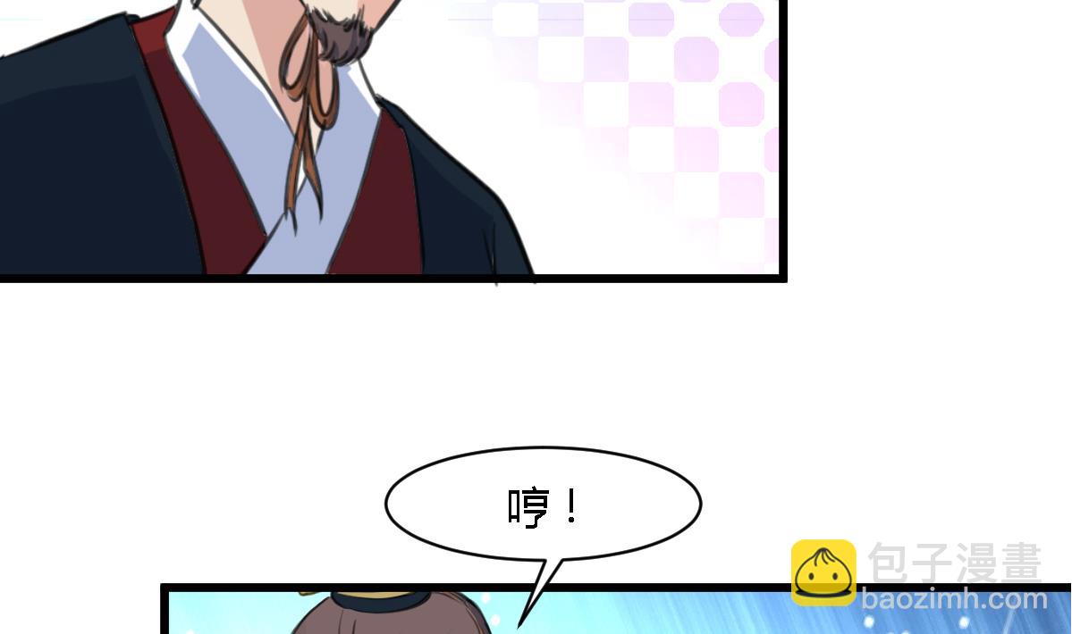 第128话  我回来你不高兴吗？29
