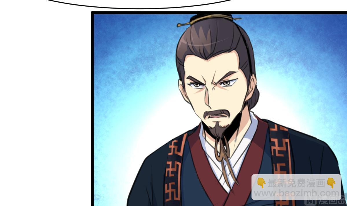 第128话  我回来你不高兴吗？3