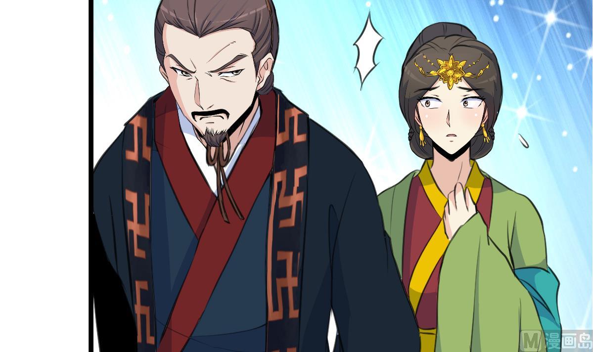 第128话  我回来你不高兴吗？30