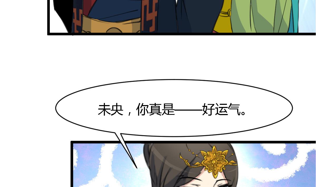 第128话  我回来你不高兴吗？31