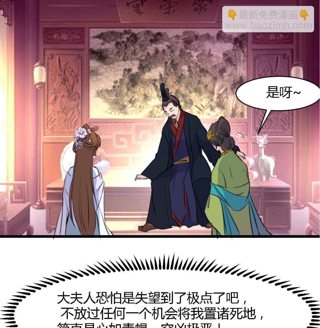 第128话  我回来你不高兴吗？34
