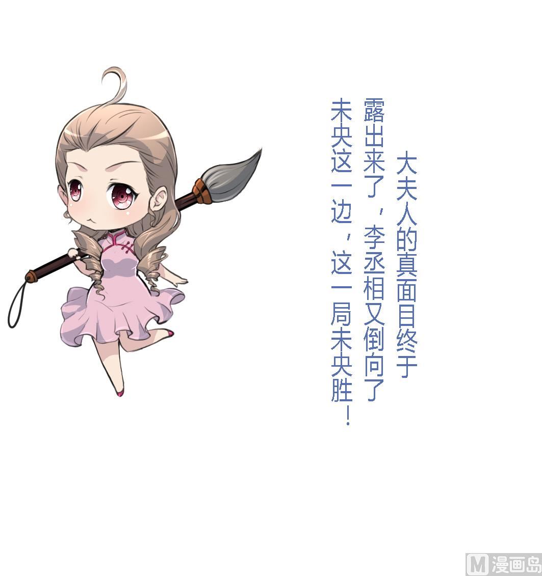 第128话  我回来你不高兴吗？37