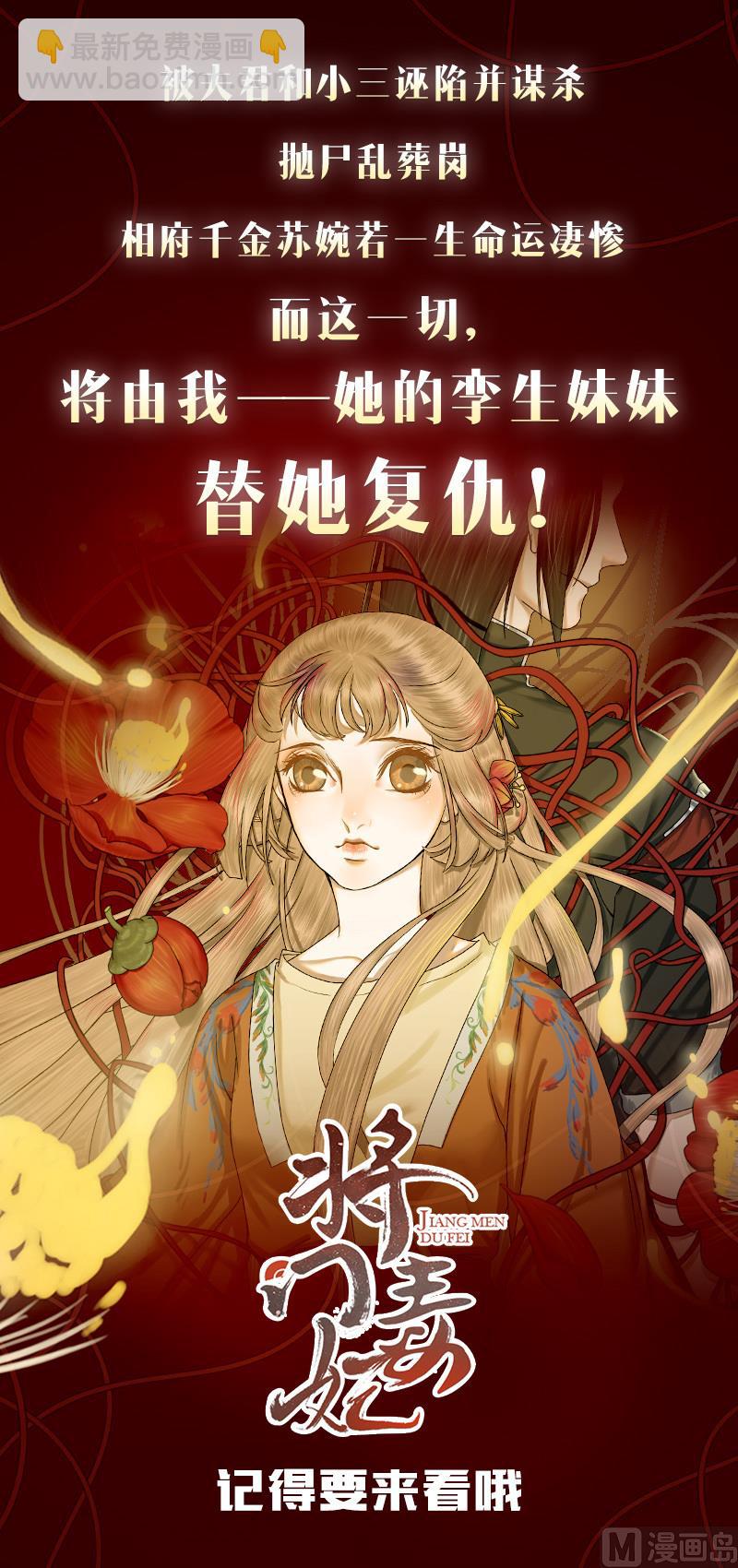 第128话  我回来你不高兴吗？38