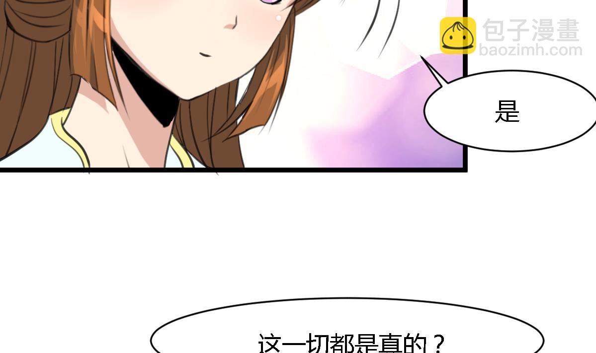 第128话  我回来你不高兴吗？5