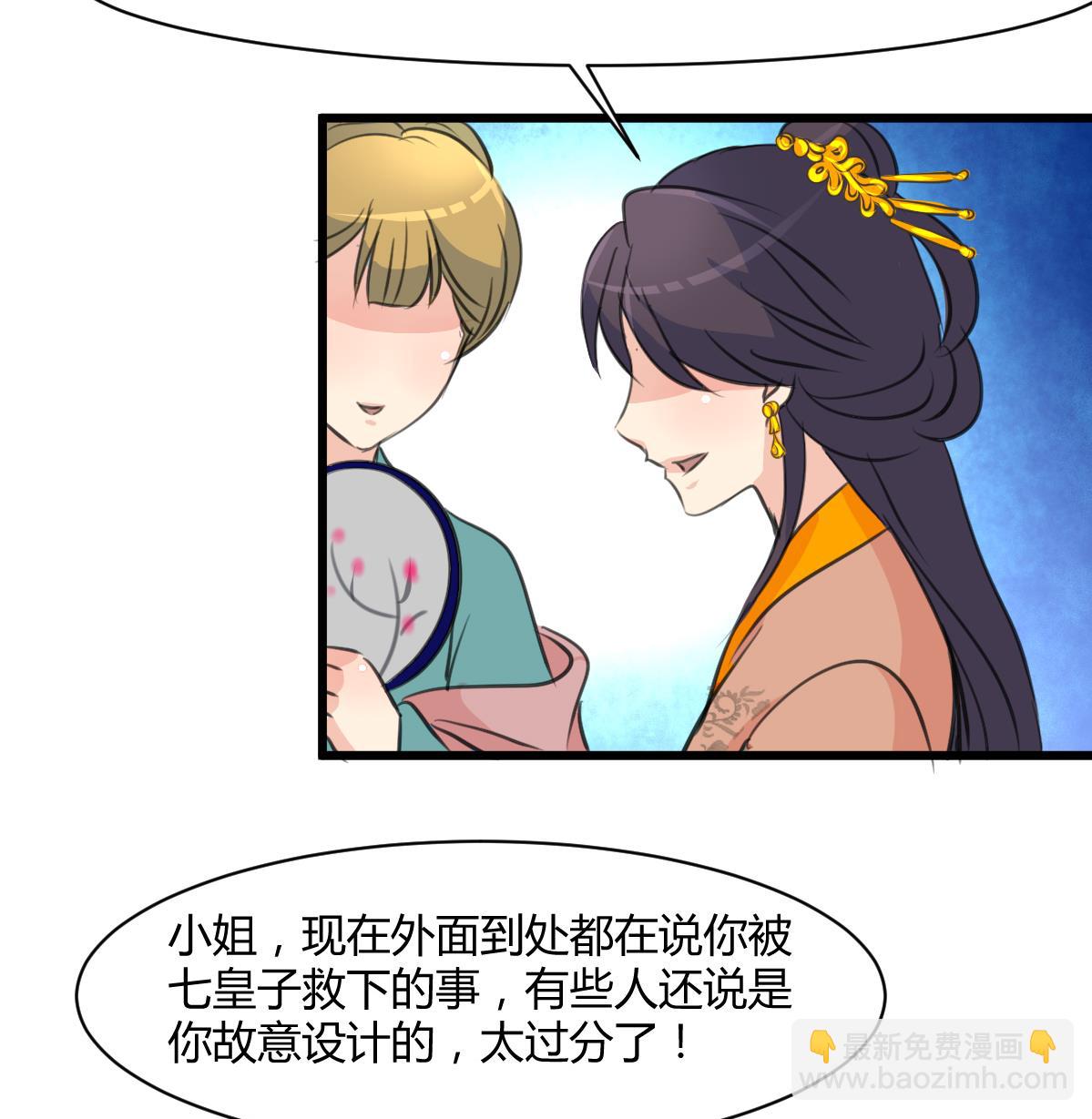 第131话  没什么好怕的16