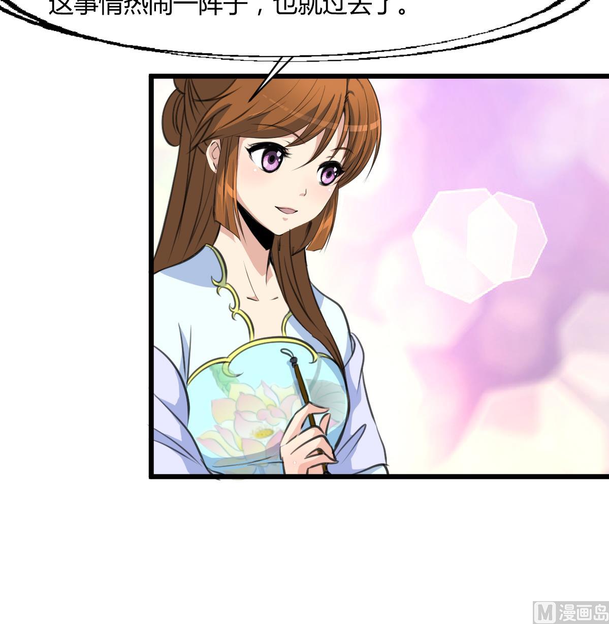 第131话  没什么好怕的18