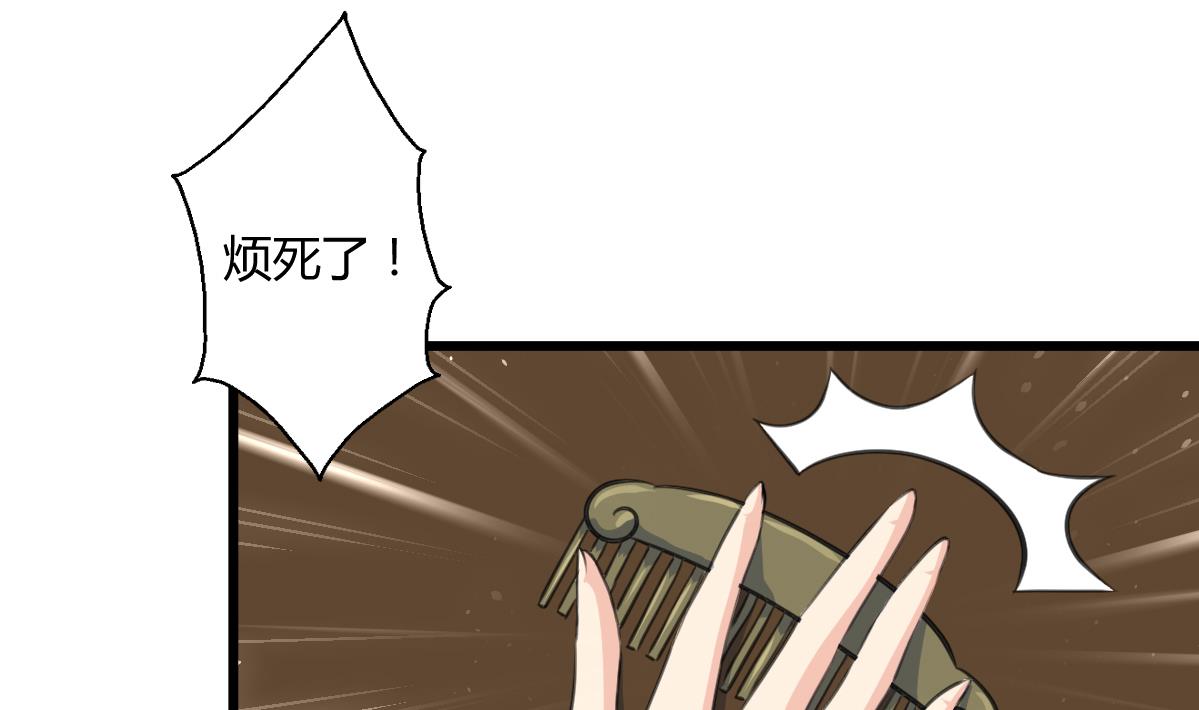 第131话  没什么好怕的19