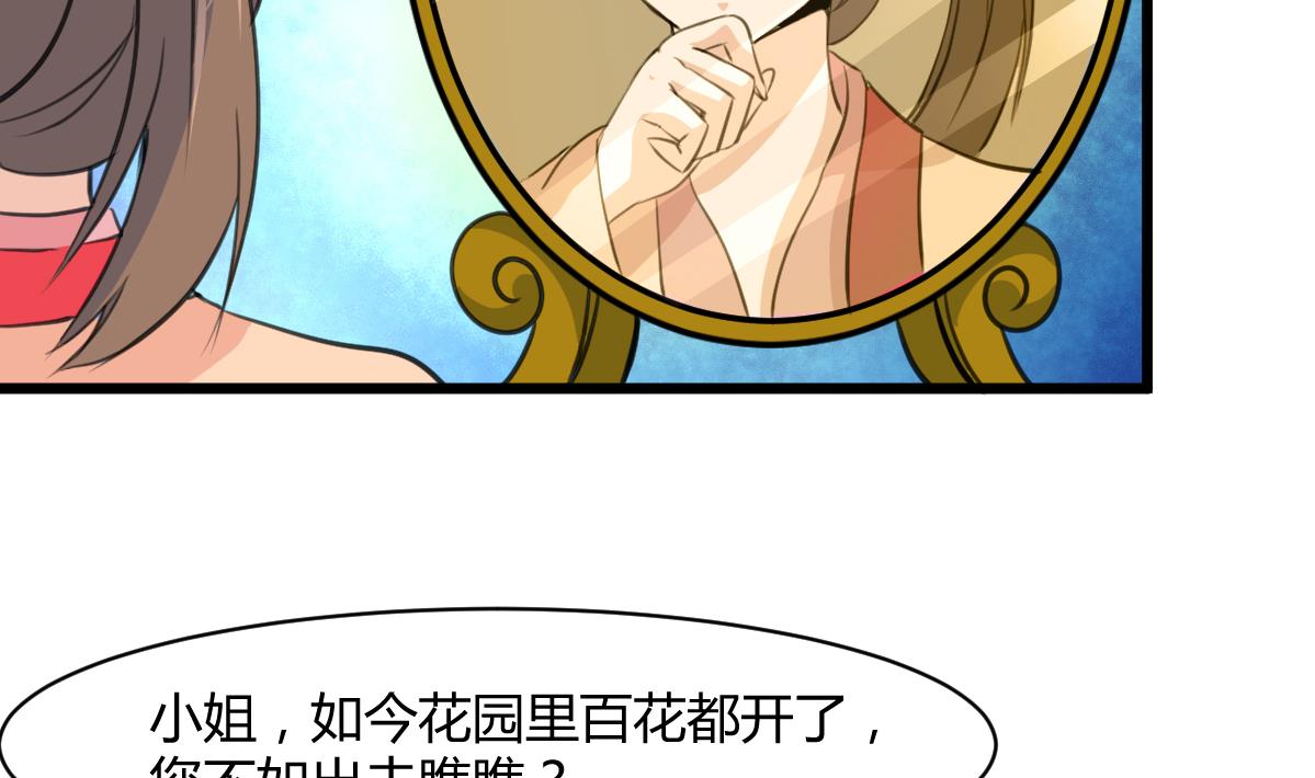 第131话  没什么好怕的22