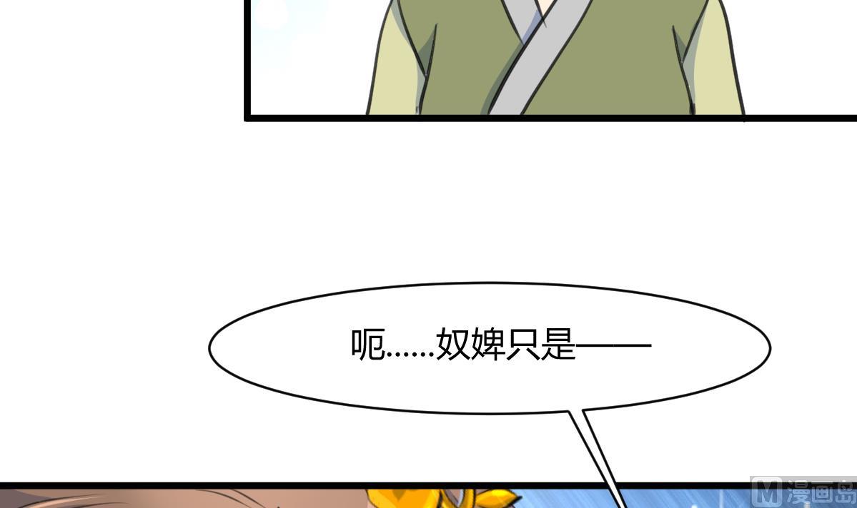 第131话  没什么好怕的24