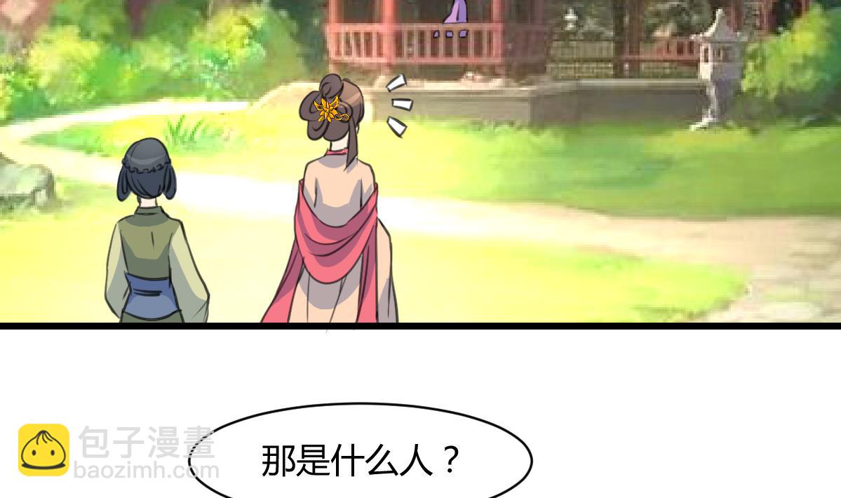 第131话  没什么好怕的29