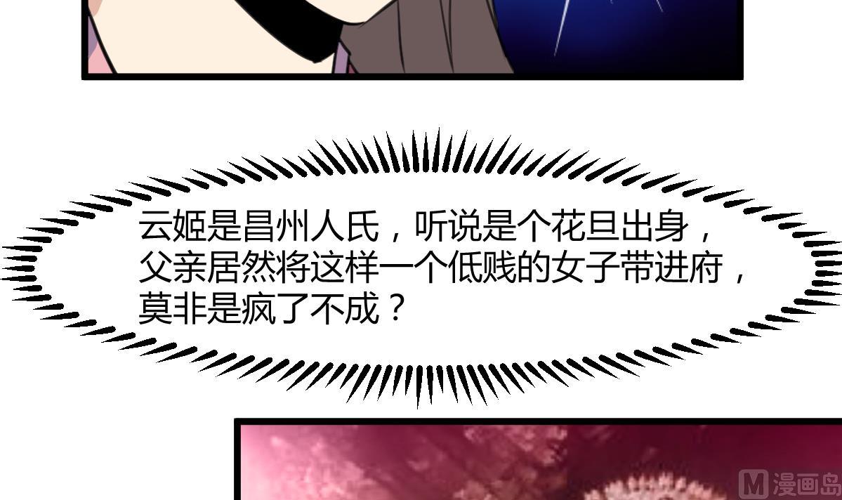 第131话  没什么好怕的33
