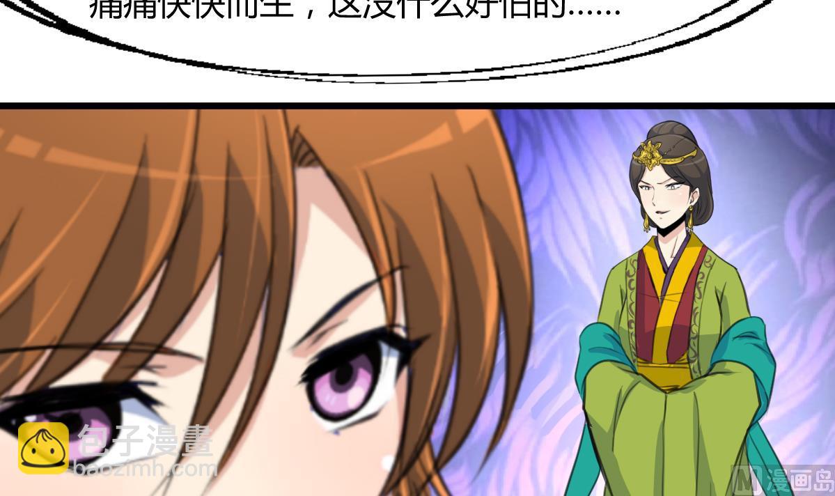 第131话  没什么好怕的6