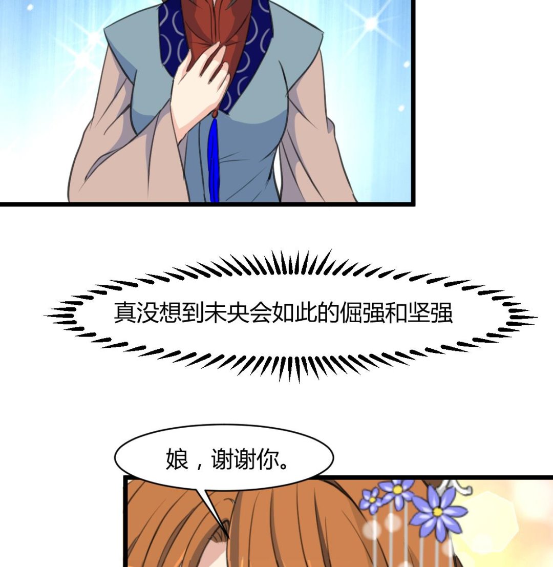 第131话  没什么好怕的8