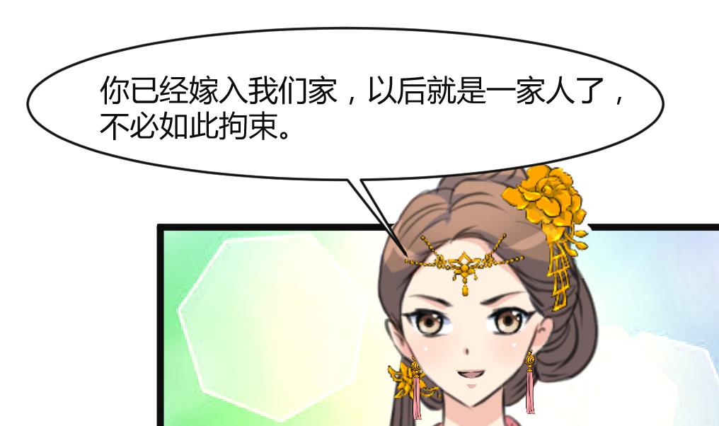 第132话  长乐会云姬13