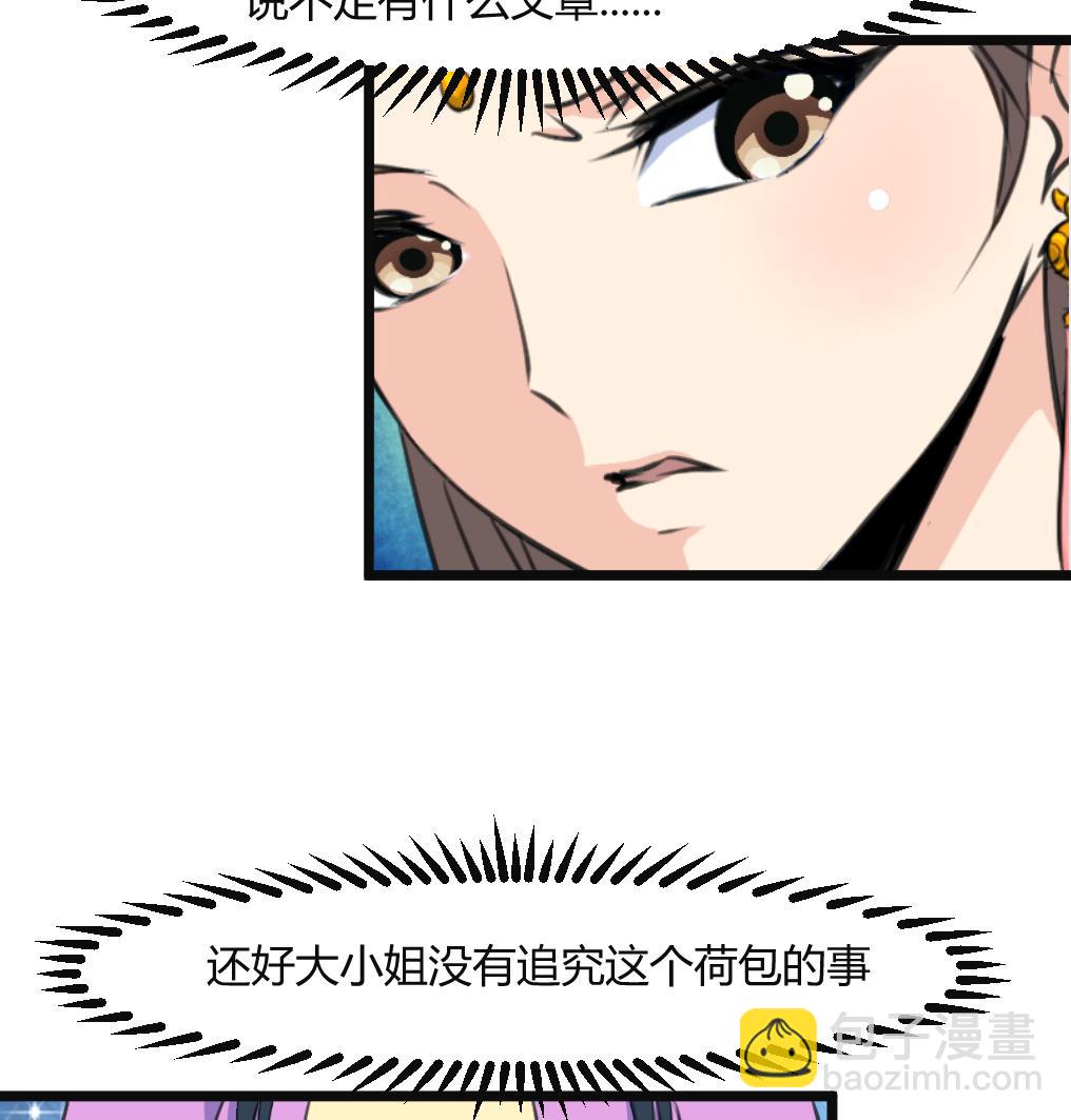 第132话  长乐会云姬16