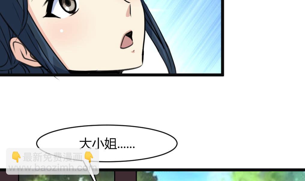 第132话  长乐会云姬2
