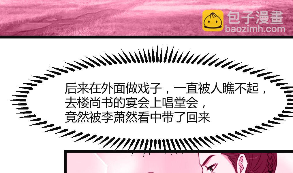 第132话  长乐会云姬22