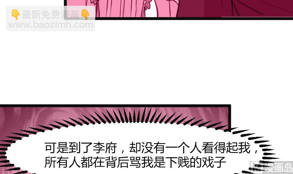 第132话  长乐会云姬24