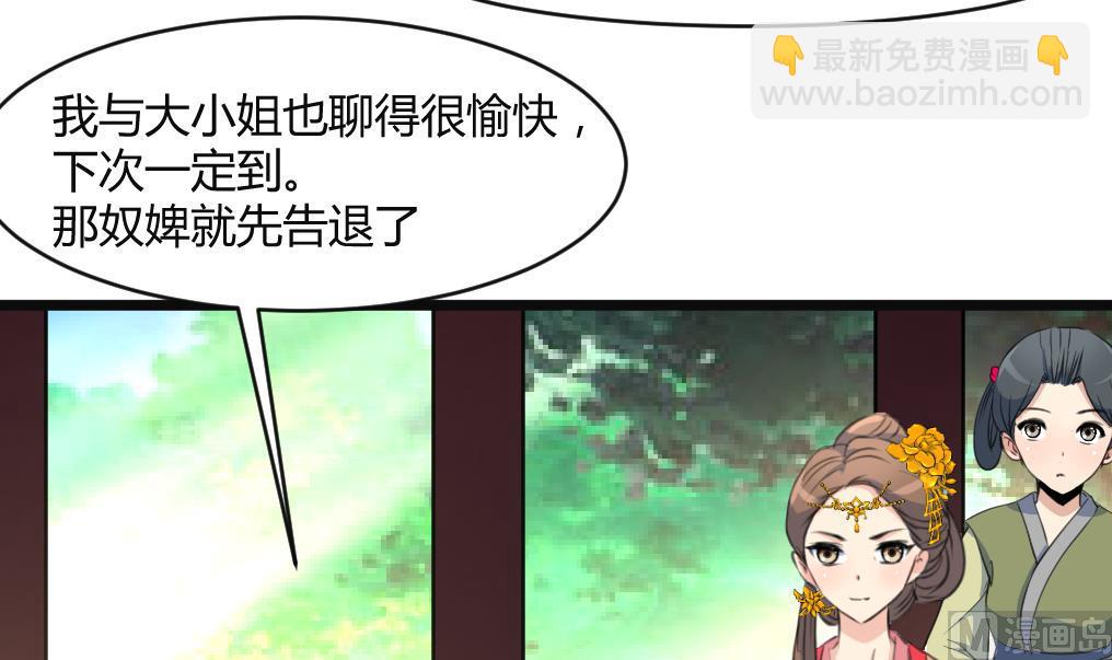 第132话  长乐会云姬30