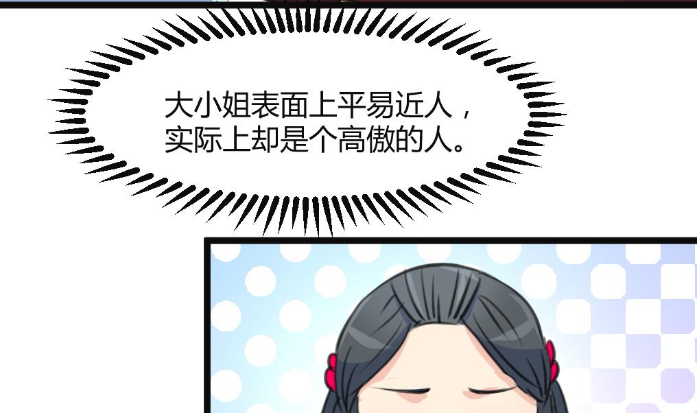 第132话  长乐会云姬32