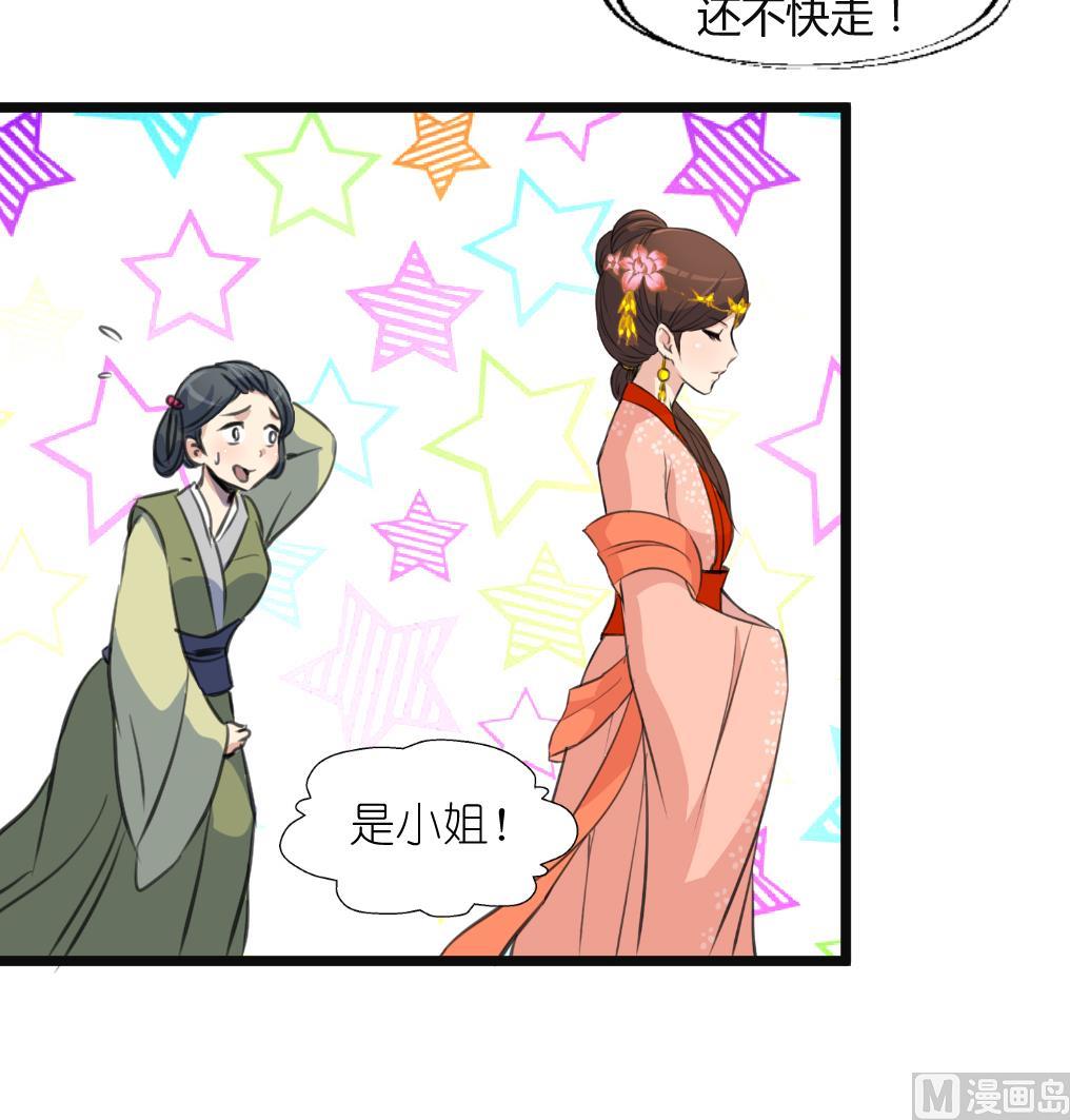 第132话  长乐会云姬36