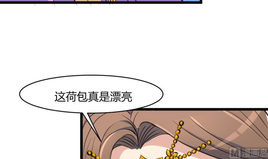 第132话  长乐会云姬6
