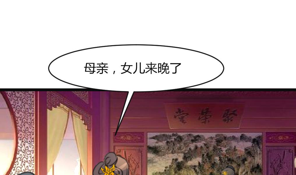 第133话  有人要倒霉了1