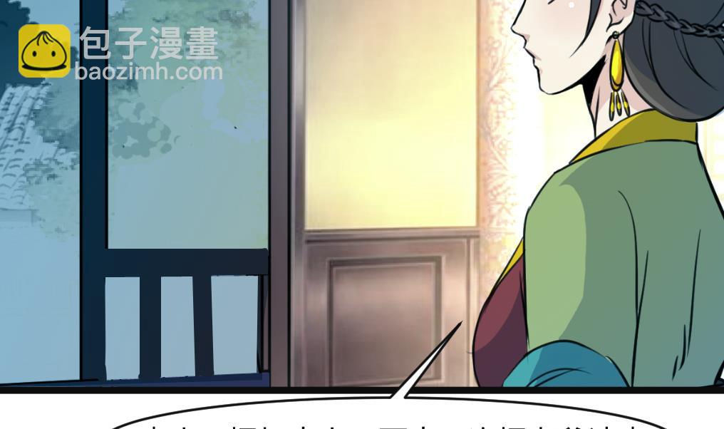 第133话  有人要倒霉了13