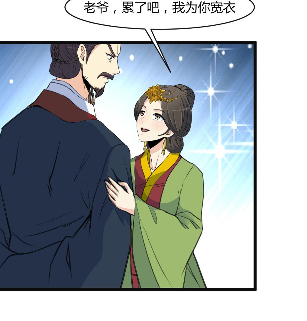 第133话  有人要倒霉了16