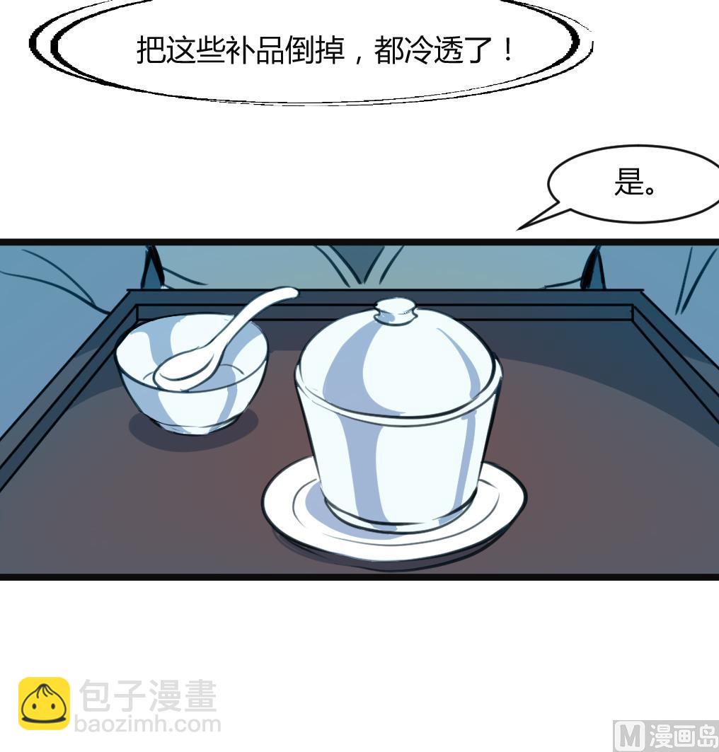 第133话  有人要倒霉了27