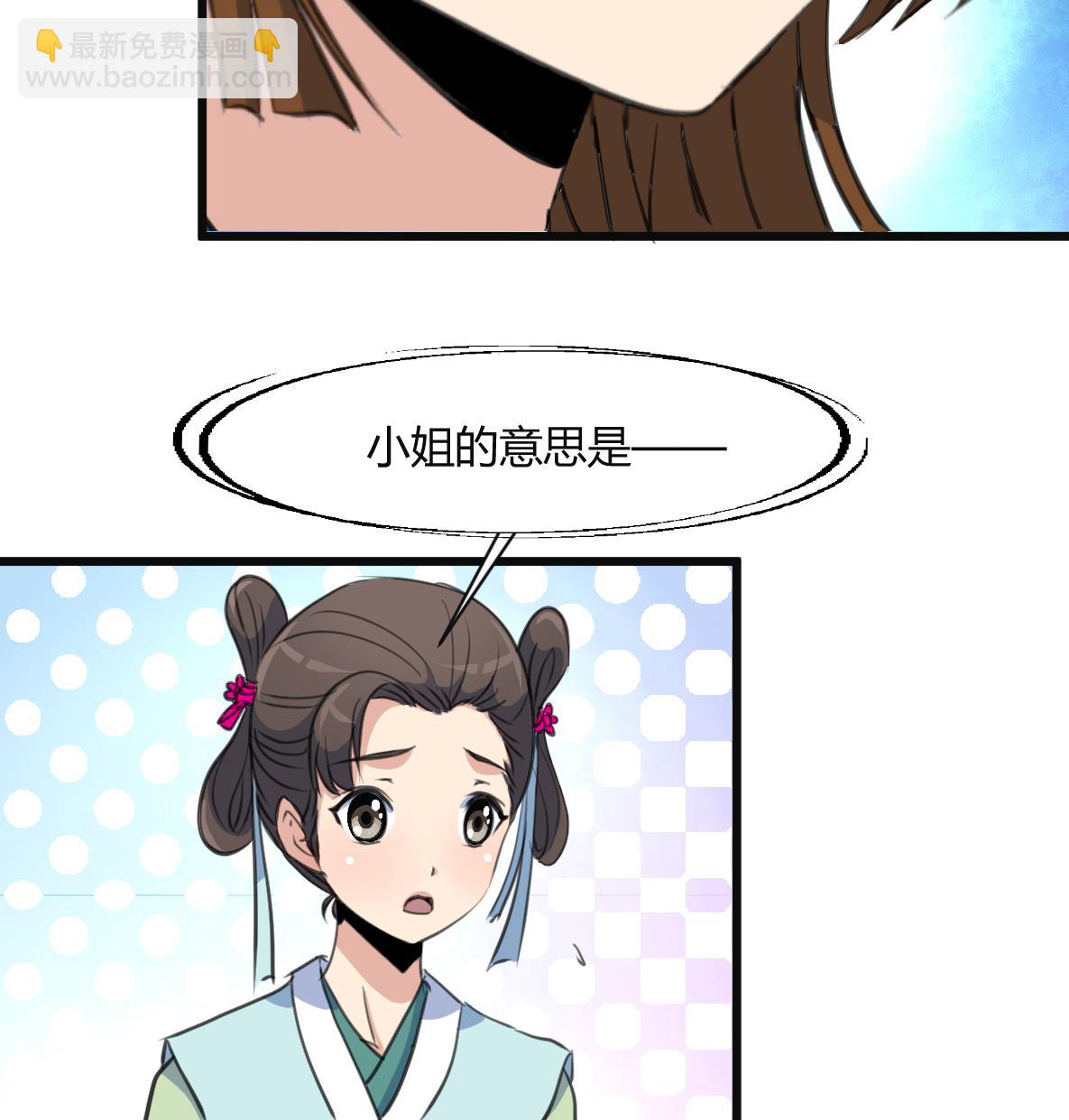 第133话  有人要倒霉了35