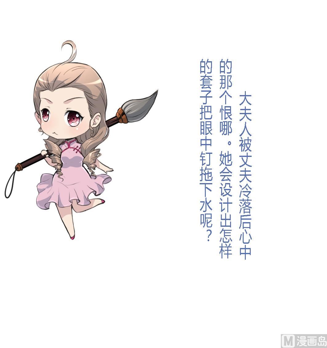 第133话  有人要倒霉了37