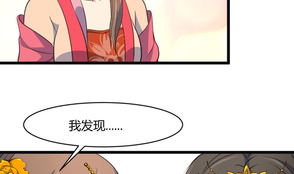 第133话  有人要倒霉了4